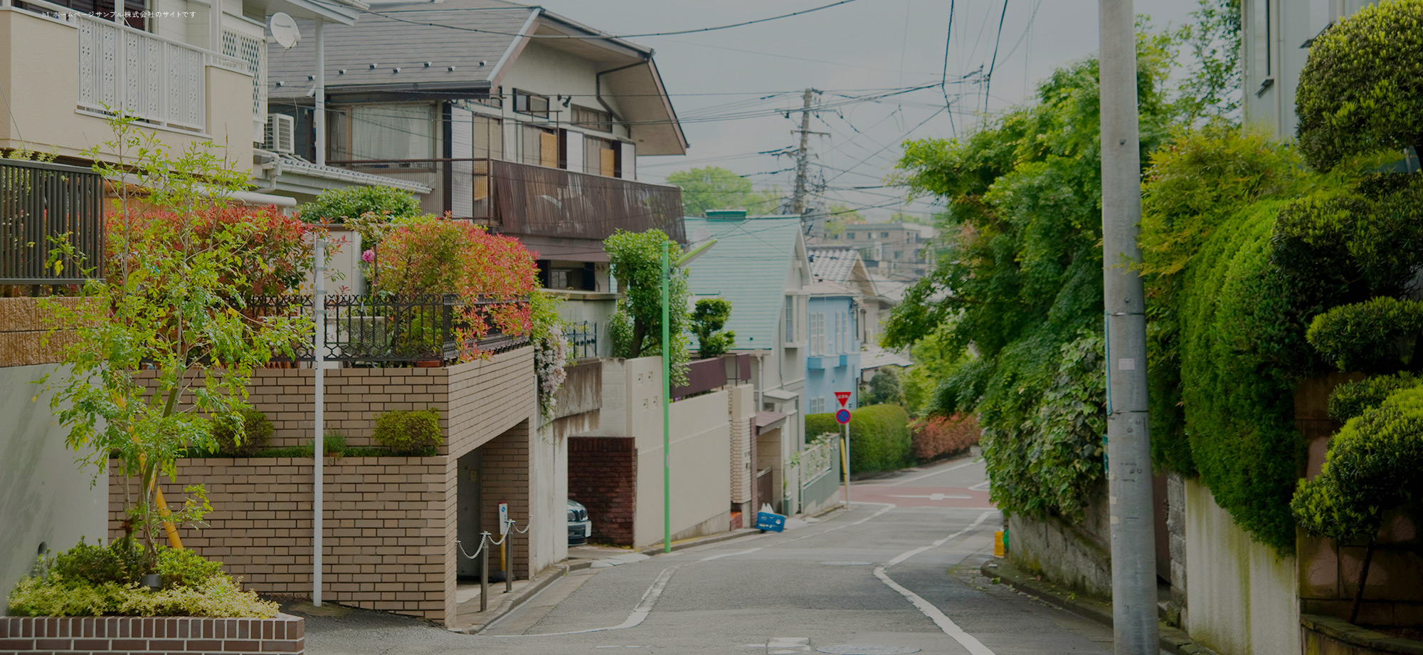 大切な時間をつなぎ、幸せを届ける